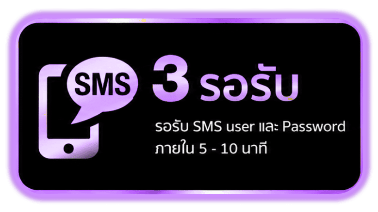 รอรับ