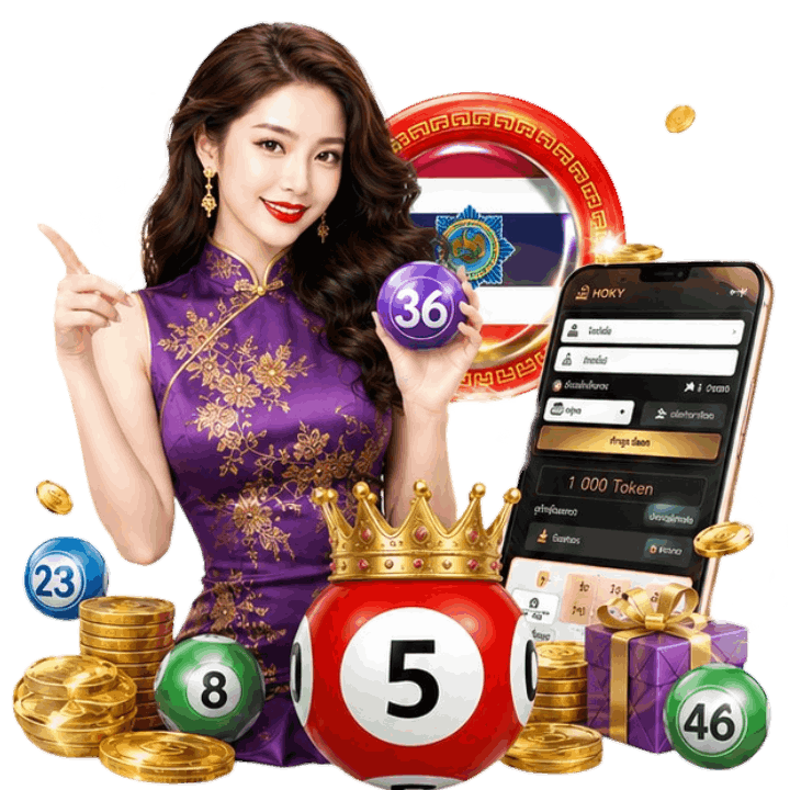 แทงหวยรัฐบาล